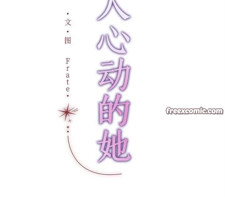 第12话 - 第60.jpg页