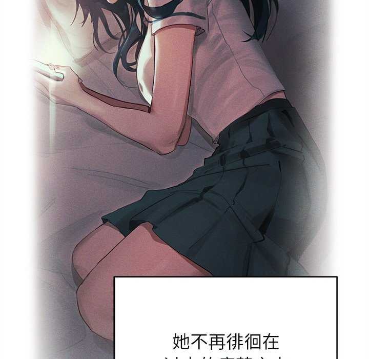 第12话 - 第71.jpg页