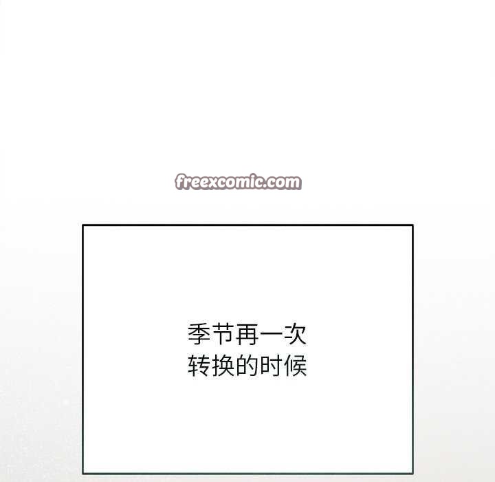 第12话 - 第75.jpg页