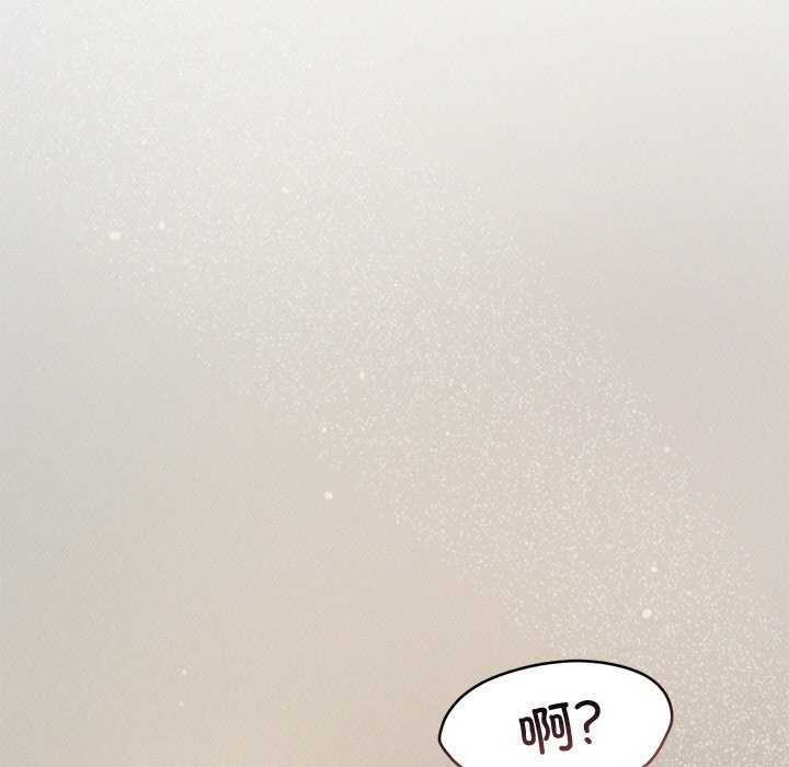 第12话 - 第76.jpg页
