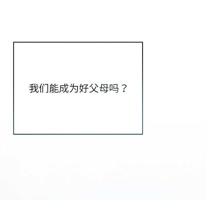 第12话 - 第85.jpg页