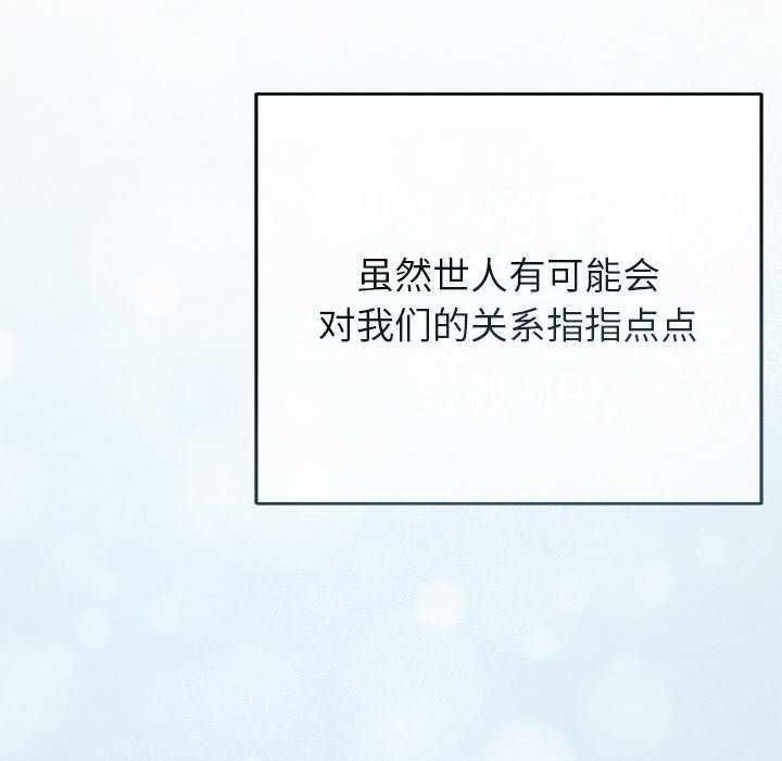 第12话 - 第86.jpg页