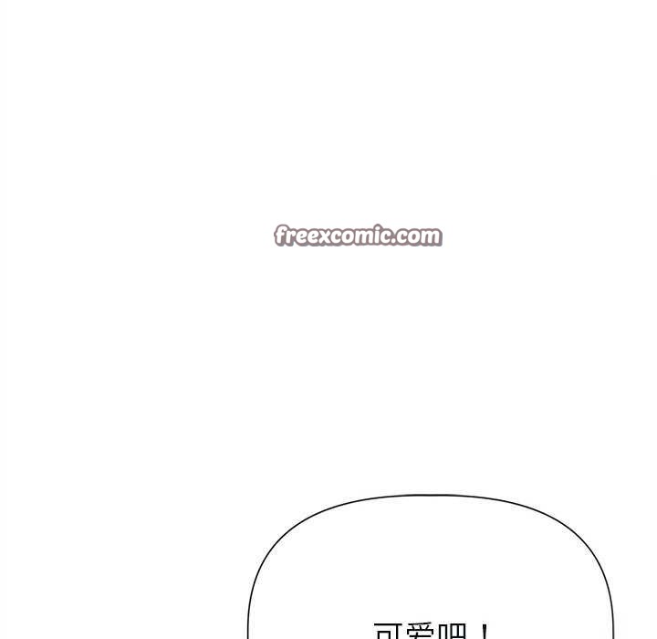 第12话 - 第90.jpg页