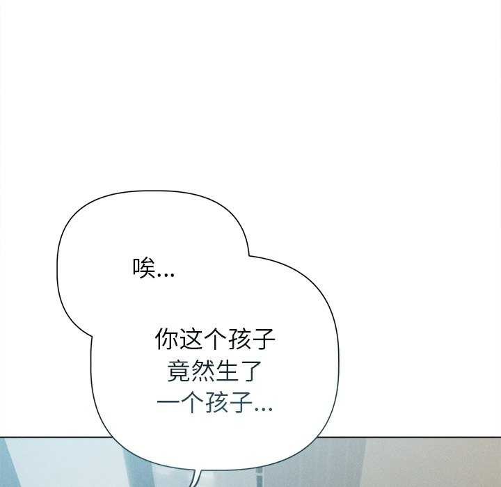 第12话 - 第93.jpg页