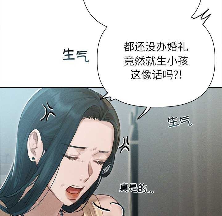第12话 - 第96.jpg页