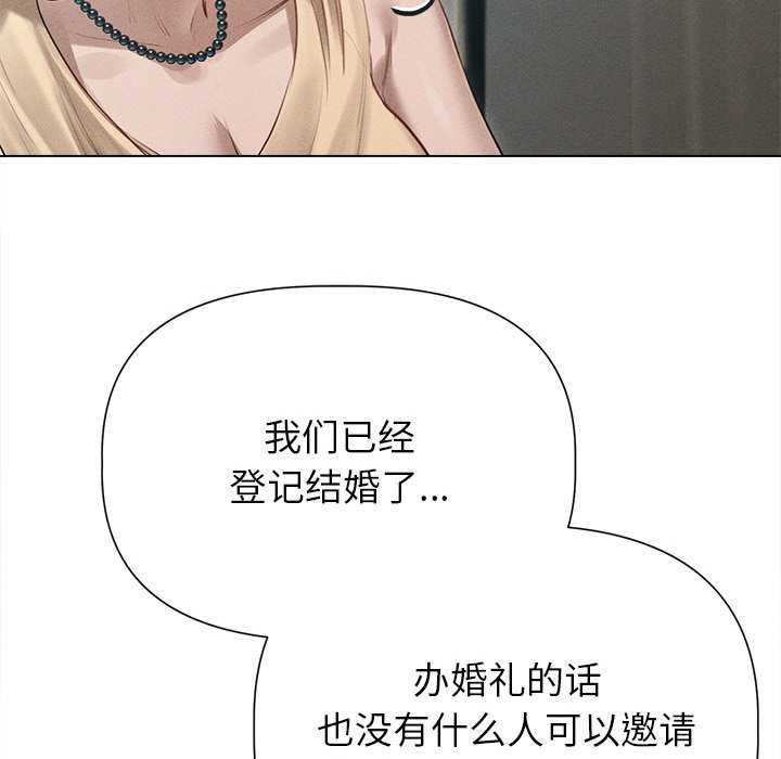 第12话 - 第97.jpg页