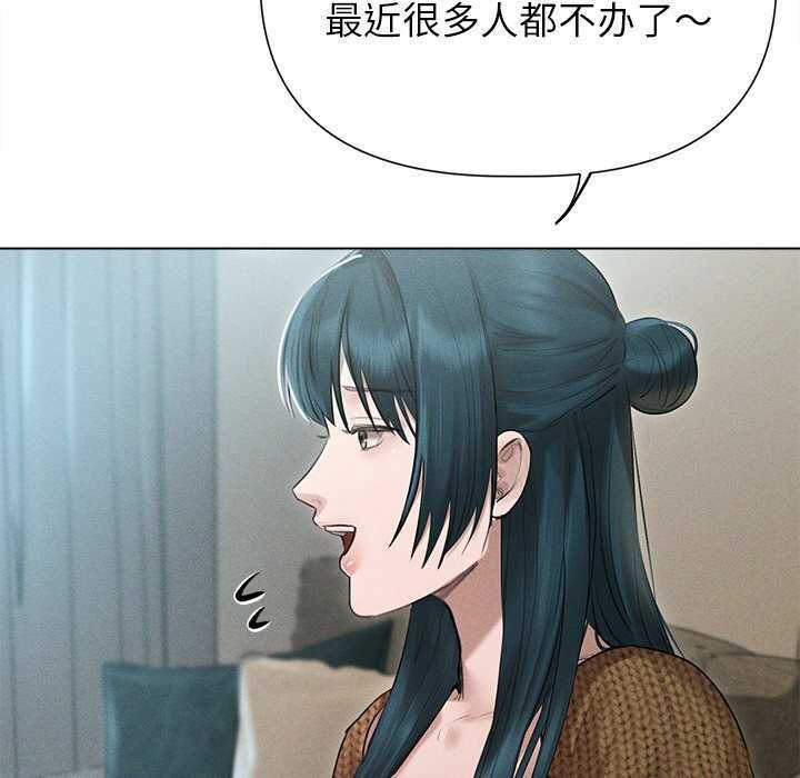 第12话 - 第98.jpg页