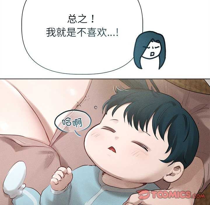第12话 - 第100.jpg页