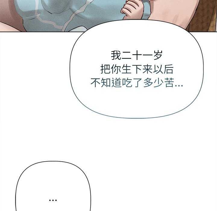 第12话 - 第101.jpg页