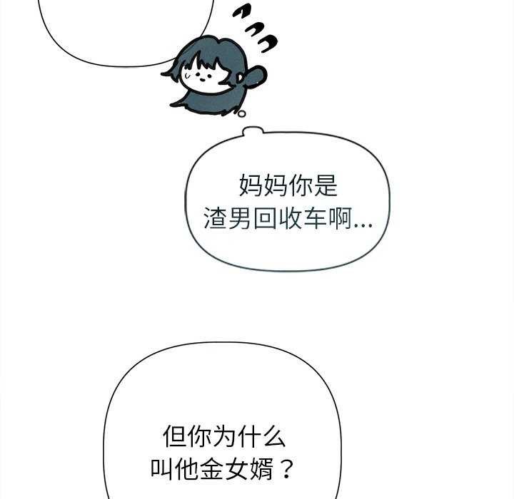 第12话 - 第102.jpg页