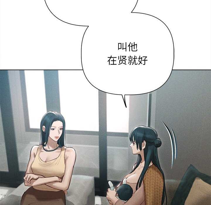 第12话 - 第103.jpg页