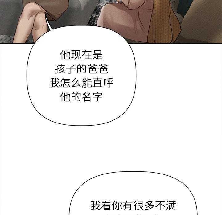 第12话 - 第104.jpg页