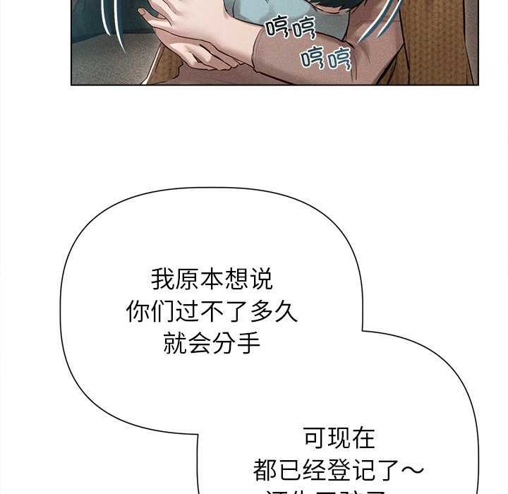 第12话 - 第106.jpg页