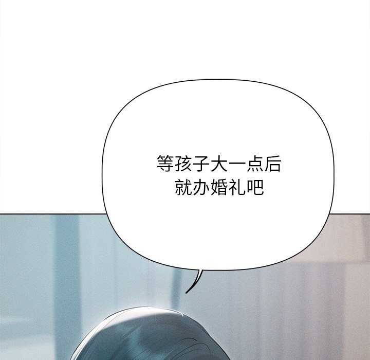 第12话 - 第110.jpg页