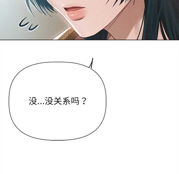 第12话 - 第114.jpg页