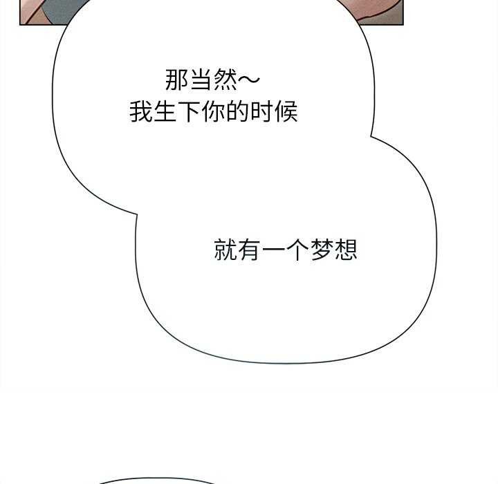 第12话 - 第116.jpg页
