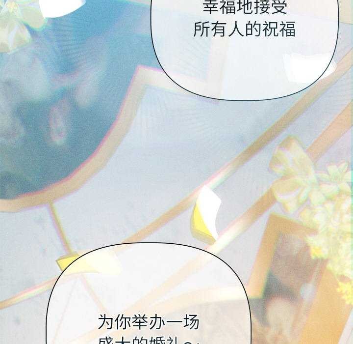 第12话 - 第118.jpg页