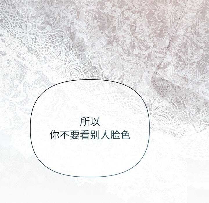 第12话 - 第123.jpg页