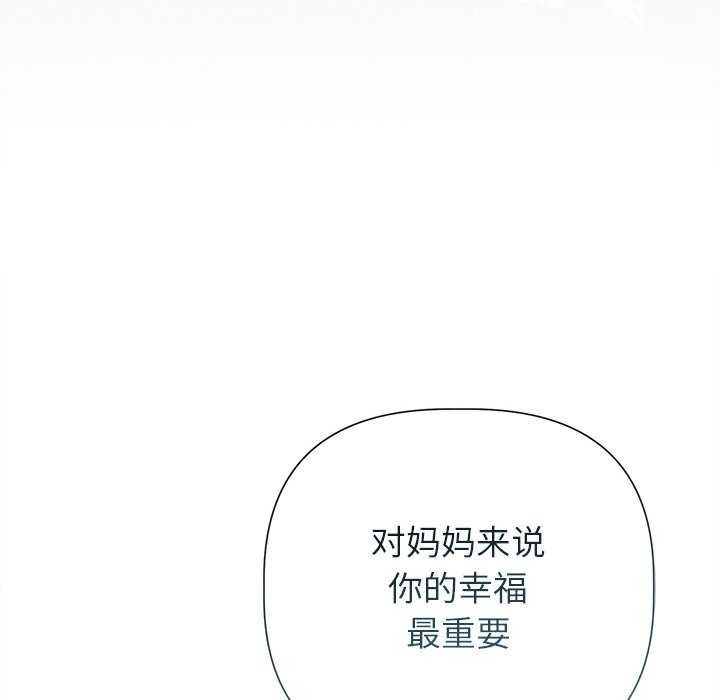 第12话 - 第124.jpg页