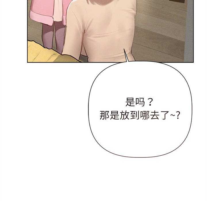 第12话 - 第160.jpg页