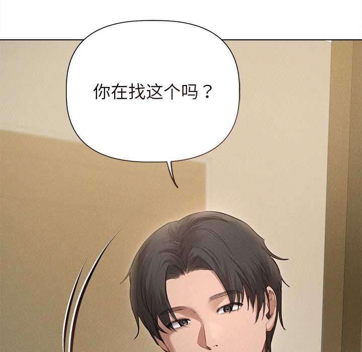 第12话 - 第163.jpg页