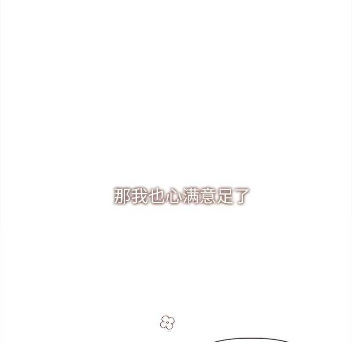 第12话 - 第172.jpg页