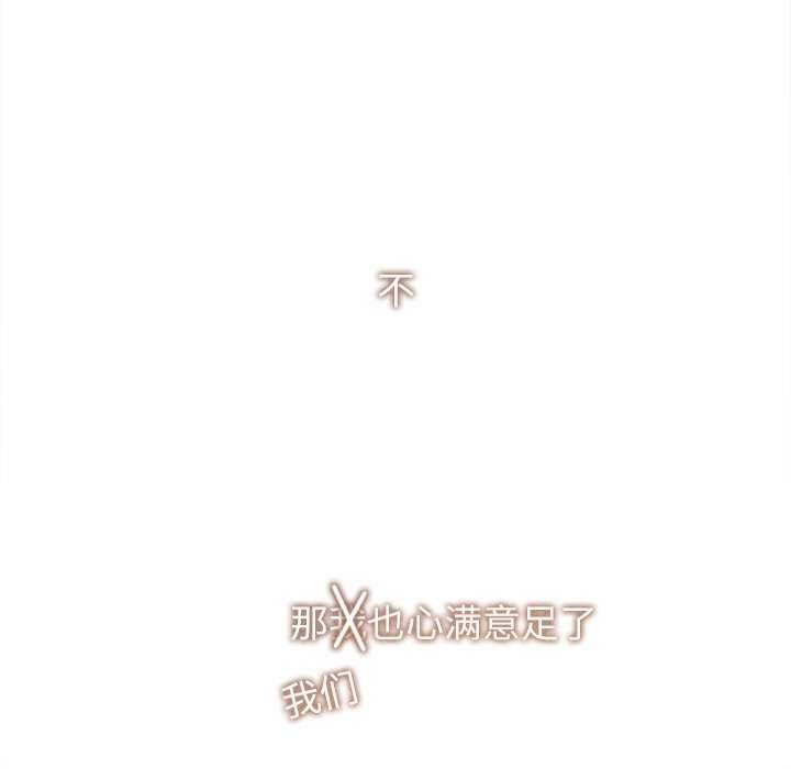 第12话 - 第174.jpg页