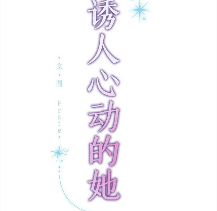 第12话 - 第179.jpg页