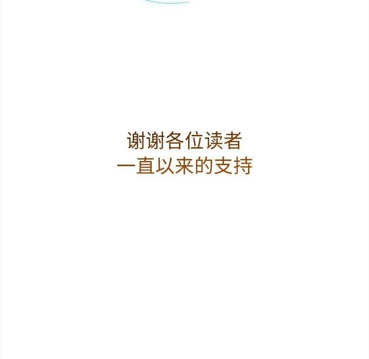 第12话 - 第180.jpg页