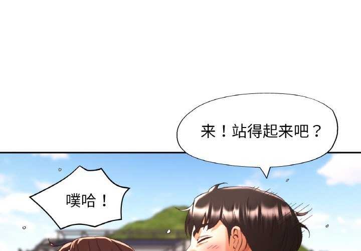 第20话 - 第1.jpg页