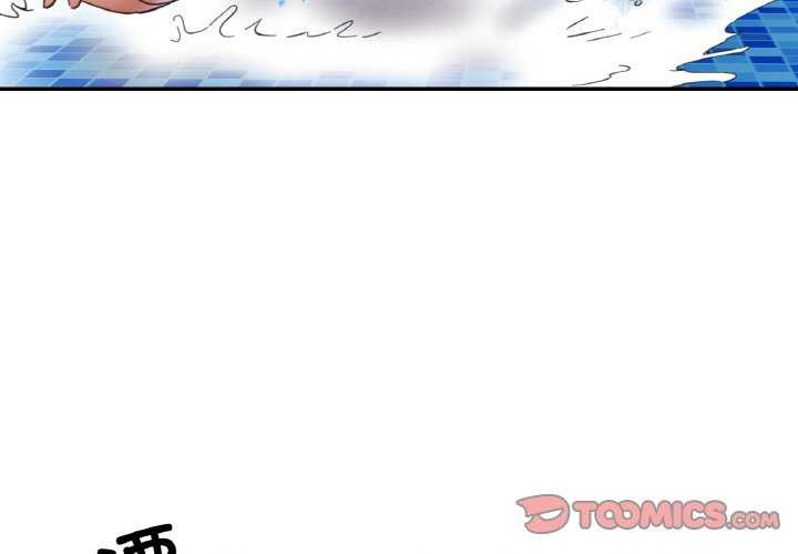 第20话 - 第3.jpg页