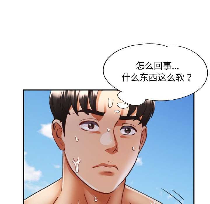 第20话 - 第5.jpg页