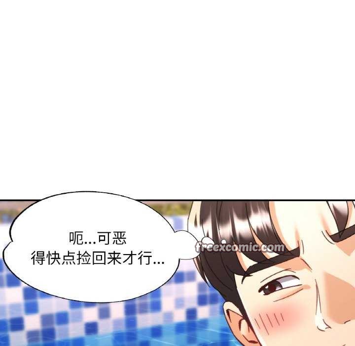 第20话 - 第16.jpg页