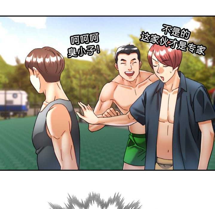 第20话 - 第18.jpg页