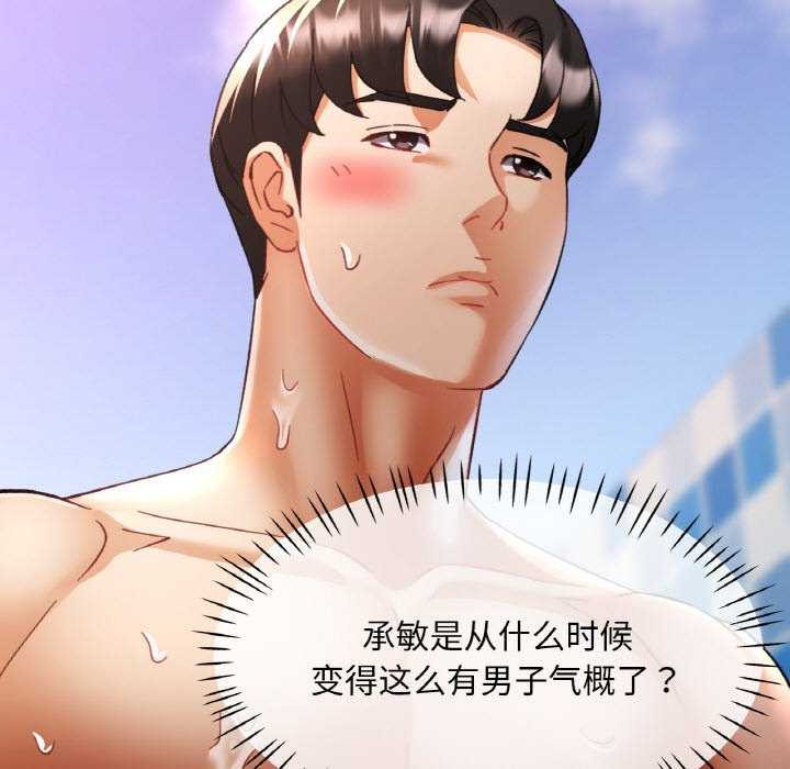 第20话 - 第35.jpg页
