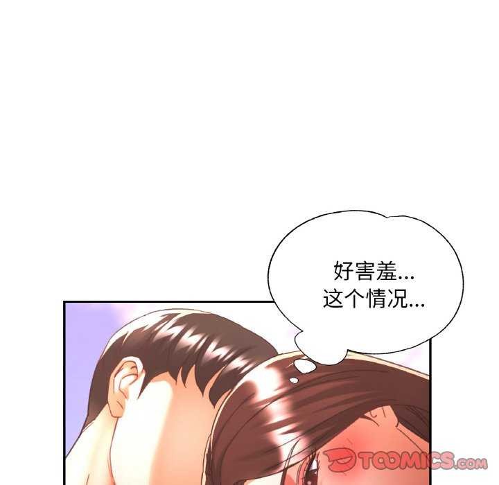 第20话 - 第39.jpg页