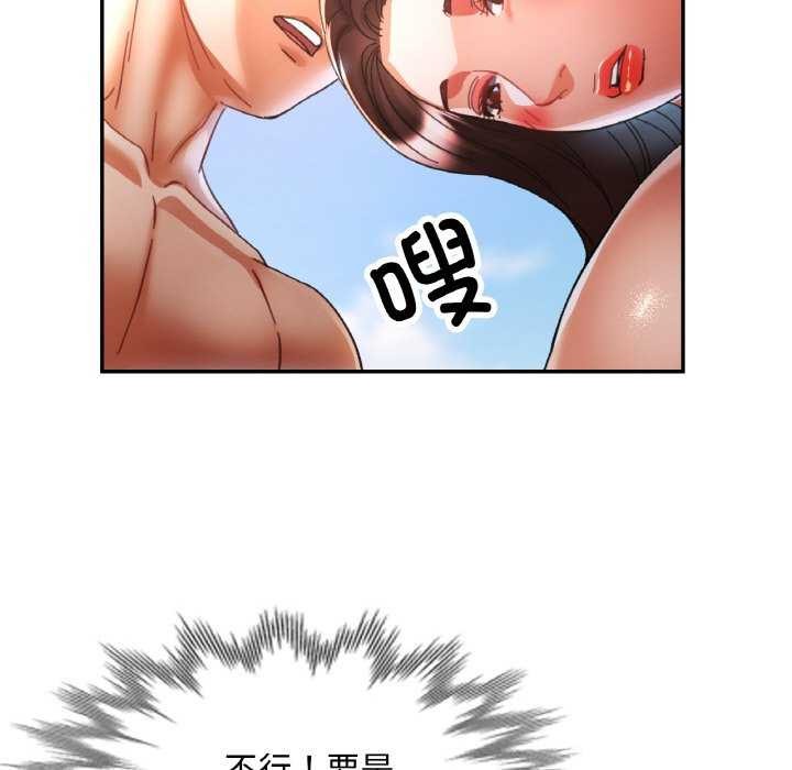 第20话 - 第40.jpg页