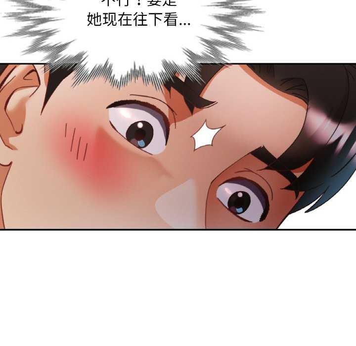 第20话 - 第41.jpg页