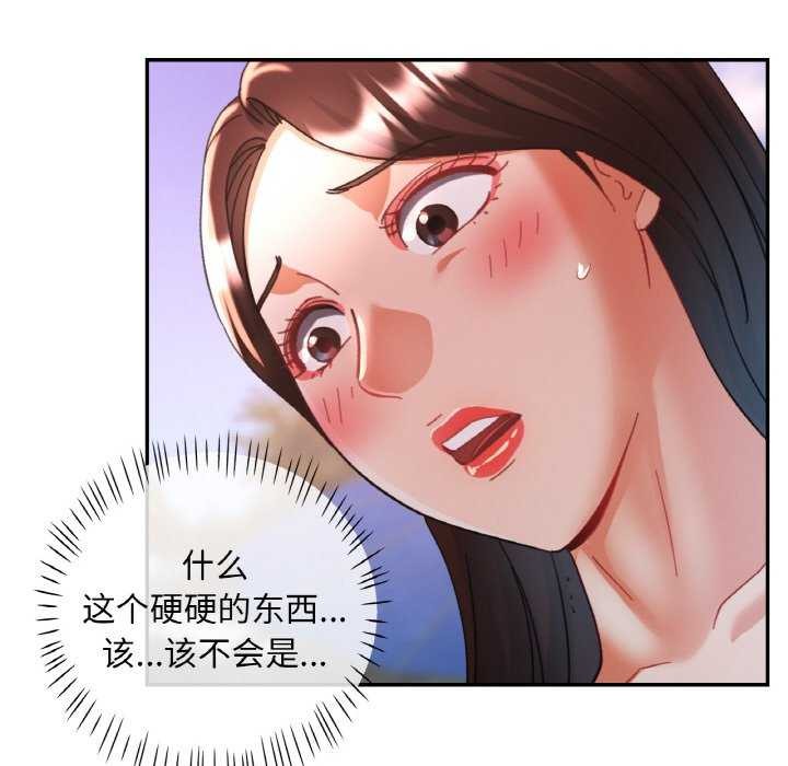 第20话 - 第47.jpg页