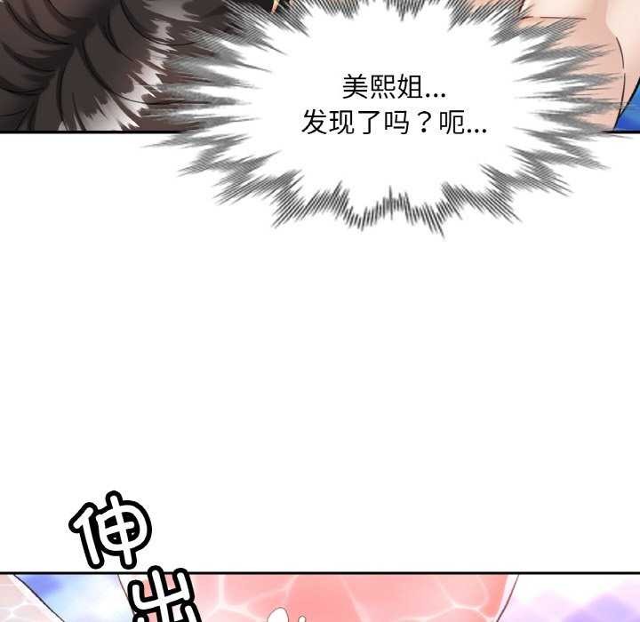 第20话 - 第53.jpg页