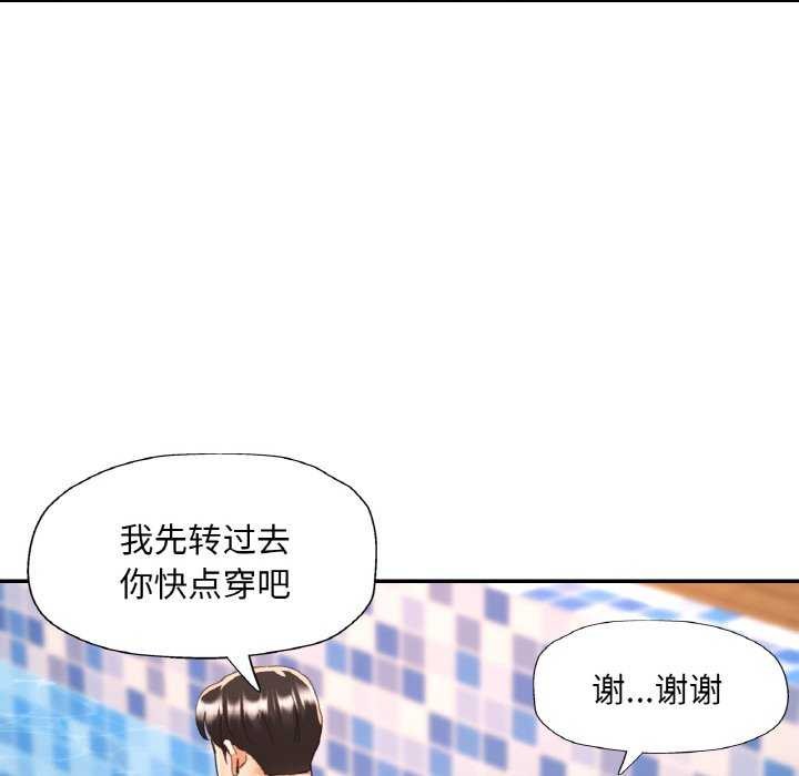 第20话 - 第58.jpg页