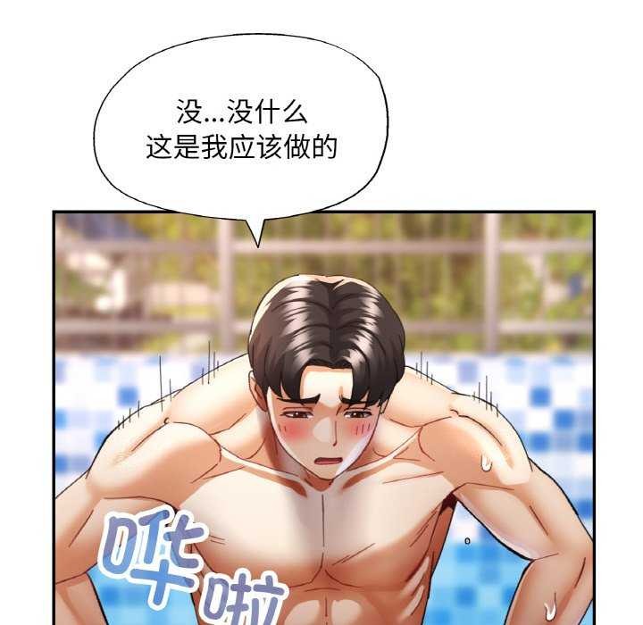 第20话 - 第60.jpg页