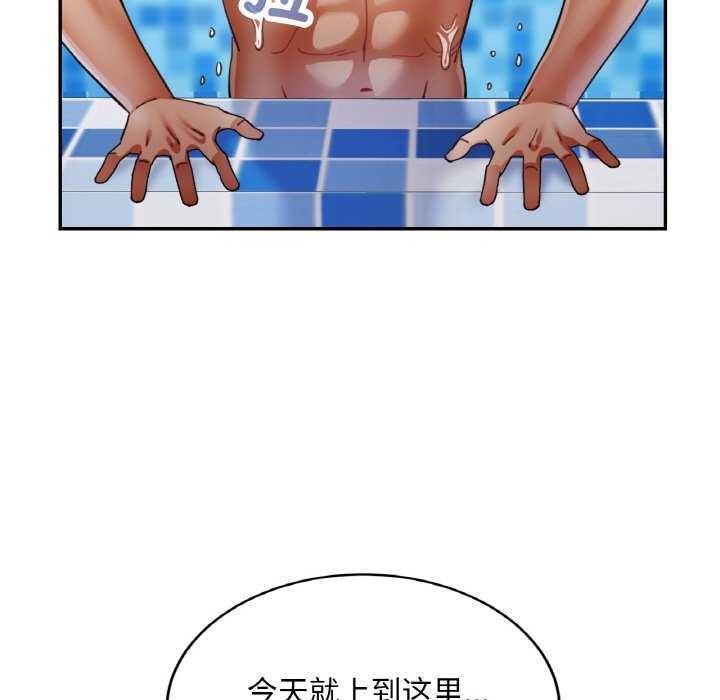 第20话 - 第61.jpg页