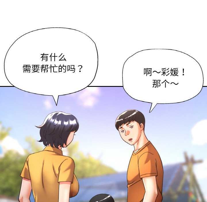 第20话 - 第66.jpg页