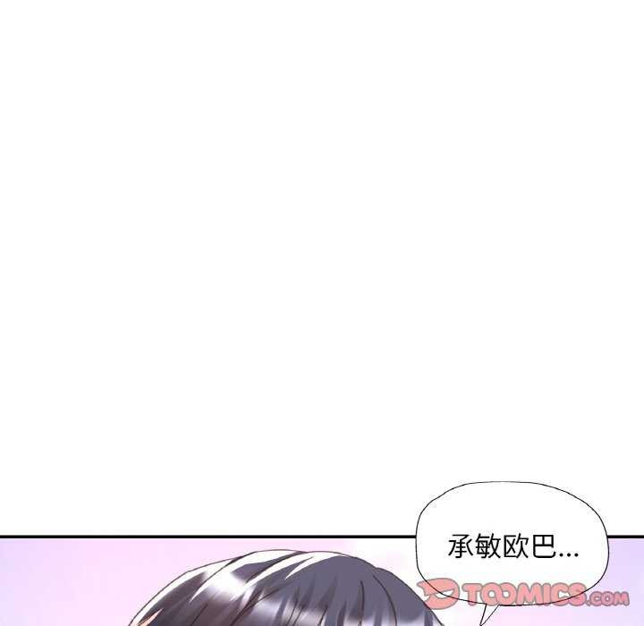 第20话 - 第69.jpg页