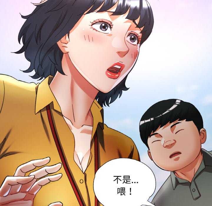 第20话 - 第70.jpg页