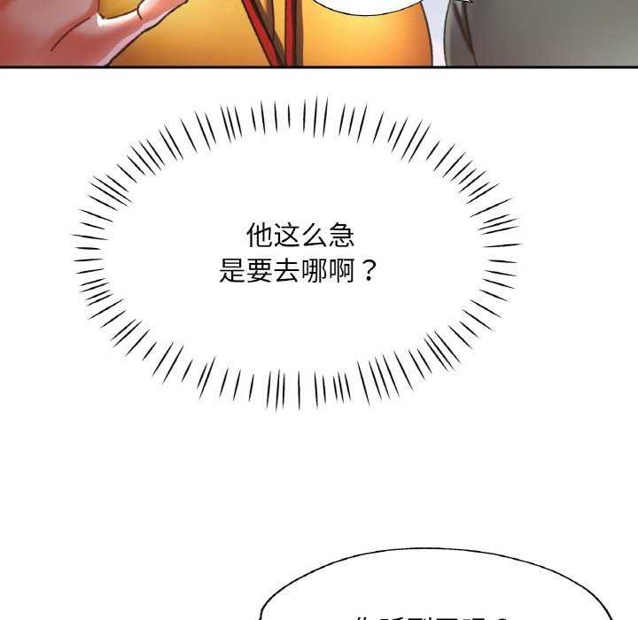 第20话 - 第71.jpg页