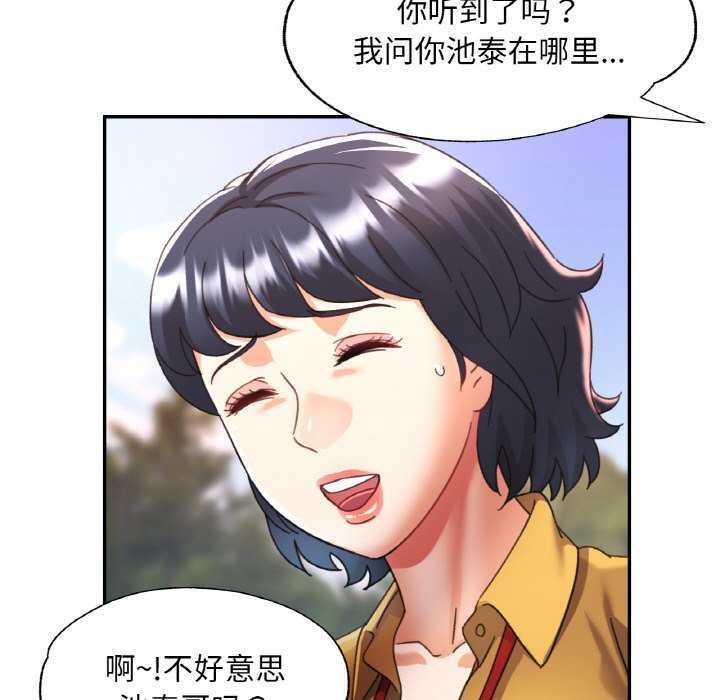 第20话 - 第72.jpg页