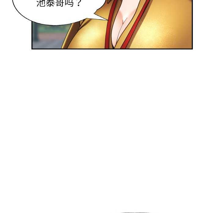 第20话 - 第73.jpg页