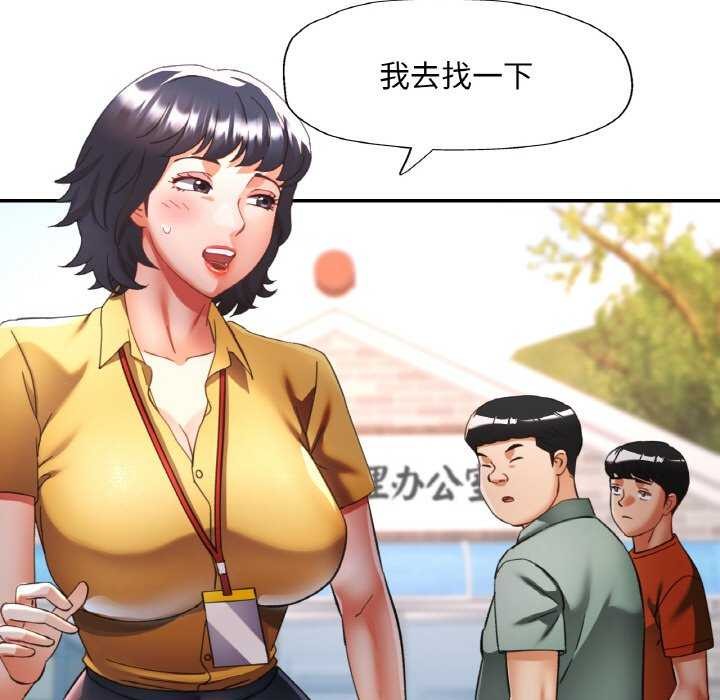 第20话 - 第74.jpg页